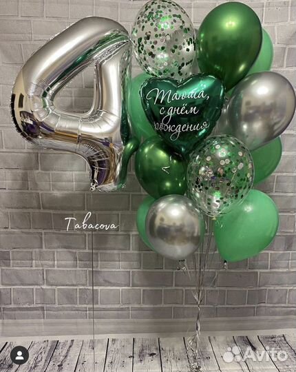 Фотозоны. Шары