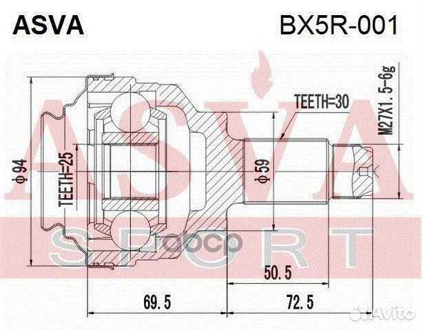 Шрус наружный задний 25x59x30 BX5R001 asva