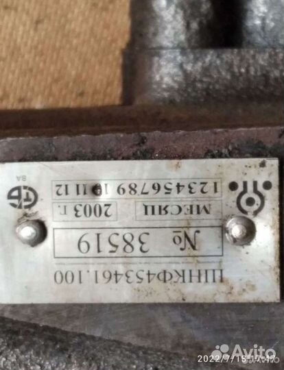 Рулевой редуктор (гр) на Волгу