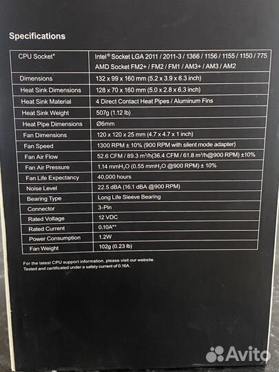 Башенный кулер hyper 412s