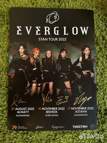 Плакат с автографом everglow