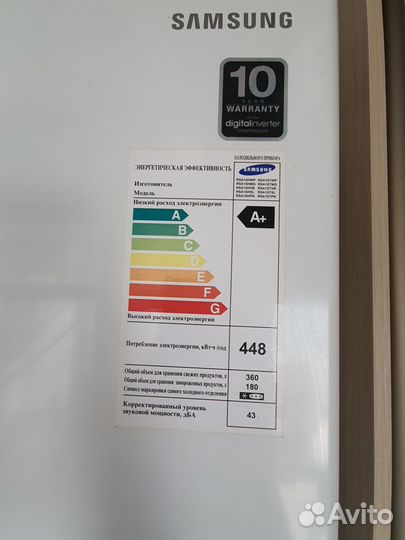 Холодильник бу