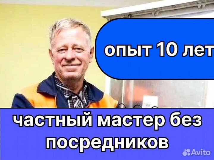 Ремонт Холодильников, Стиральных машин, Посудомоек