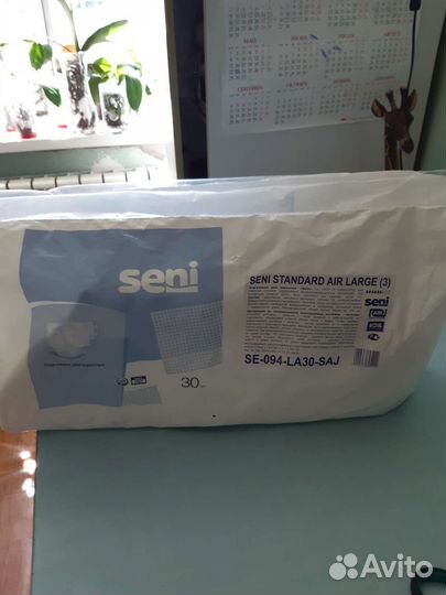 Подгузники для взрослых seni 3