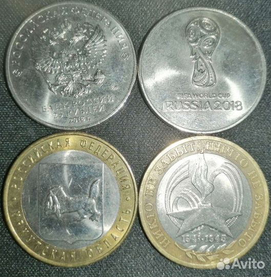 Обмен монетами