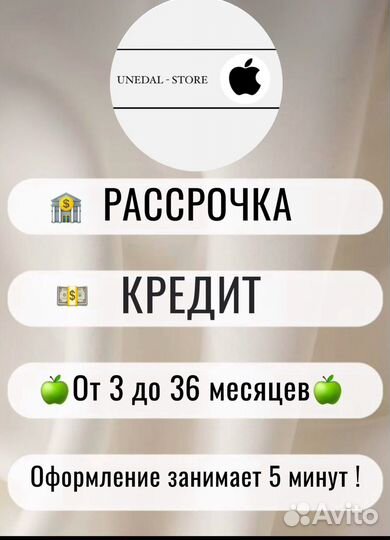 iPhone 15 Pro, 128 ГБ