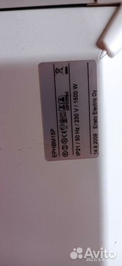 Обогреватель электрический (конвектор настенный)