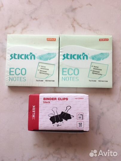 Канцелярия