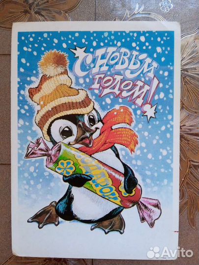 Старые открытки