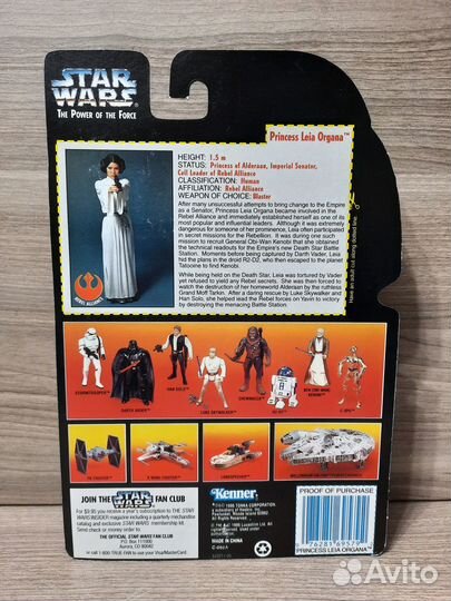 Princess Leia Organa / Star Wars / Hasbro