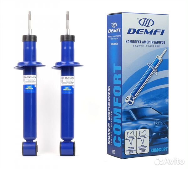 Стойки задние demfi ваз 1119 Комфорт газовые пара