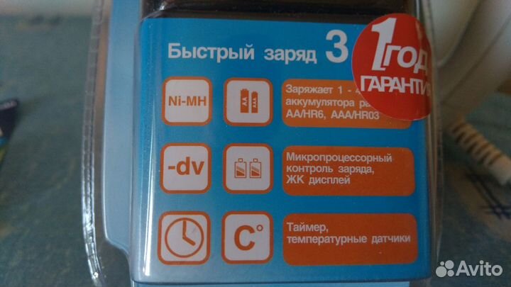 Четыре аккумулятора AA Varta Ready to Use 2600mAh