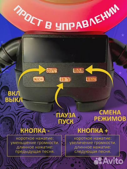 Колонка Космонавт с микрофоном и яркой подсветкой