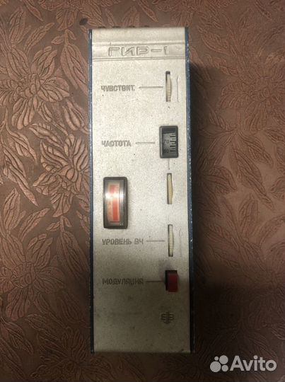 Радиодеталь