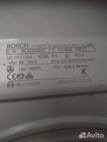 Стиральная машина Bosch maxx5 WLX 20460OE работает