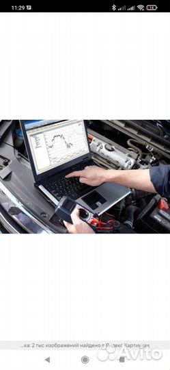 Автоэлектрика