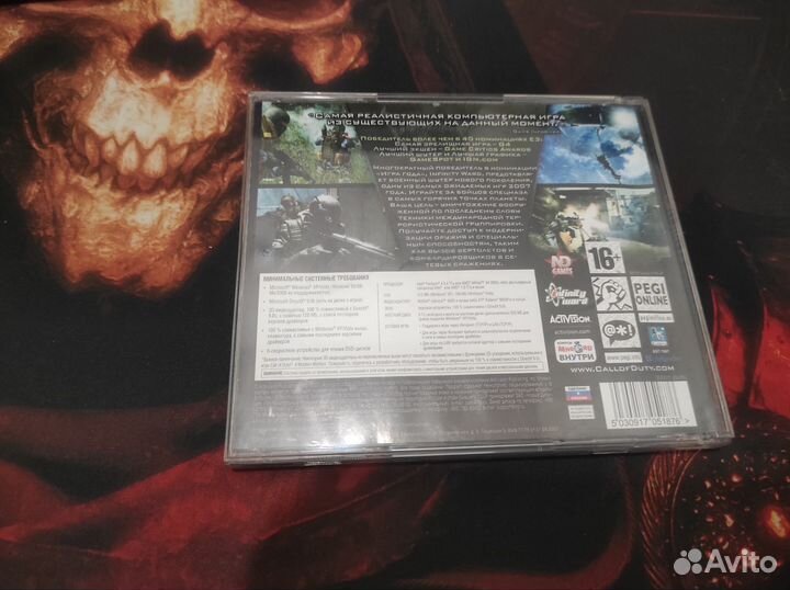 Компьютерная игра