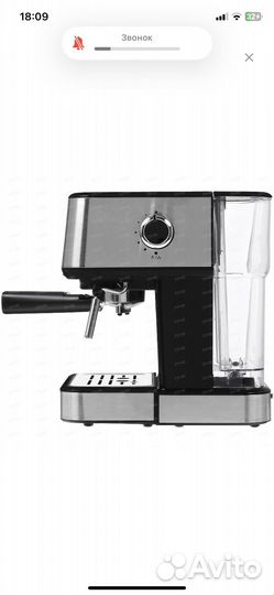 Кофеварка рожковая