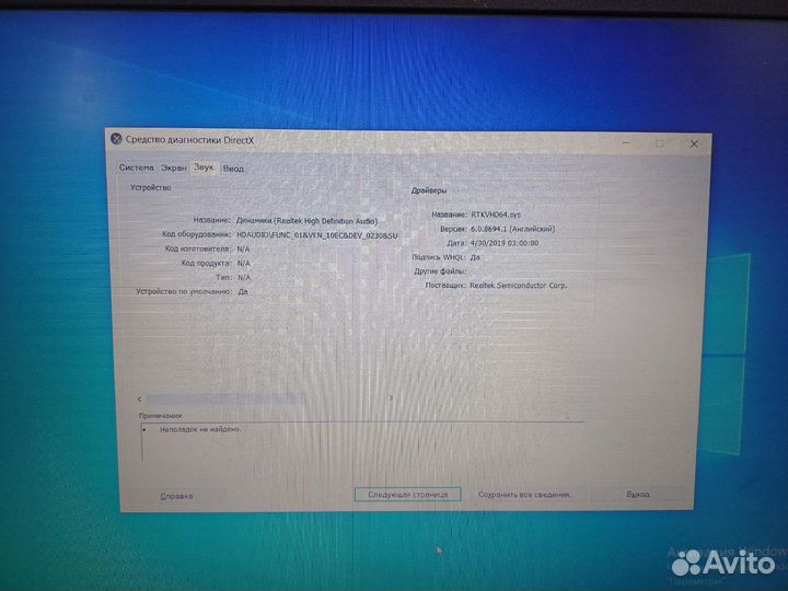 Ноутбук lenovo idealpad 330/ Core i3-7020U