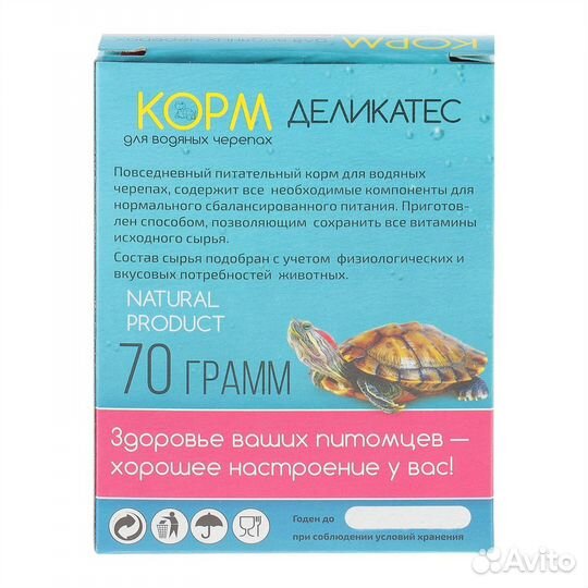 Корма, лакомства для рептилий