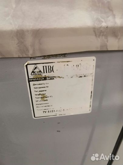 Холодильник Айсберг