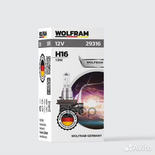 Лампа 12V H16 19W PGJ19-3 wolfram halogen bulb