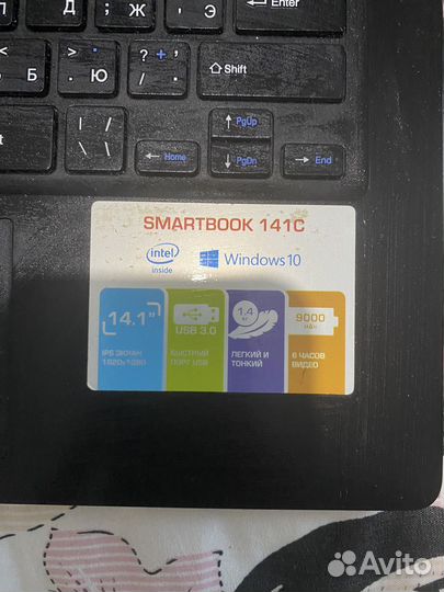 Смартбук prestigio