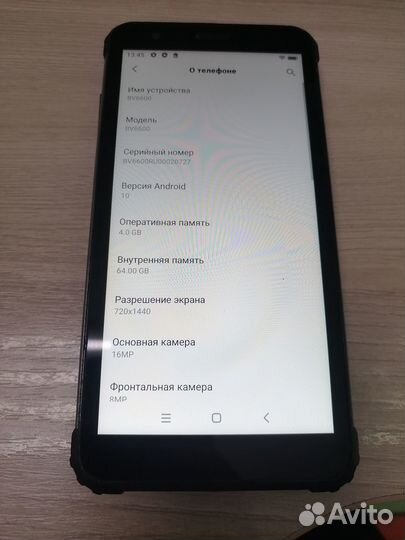 Blackview BV6600, 4/64 ГБ