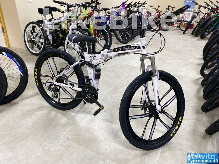 Велосипед складной