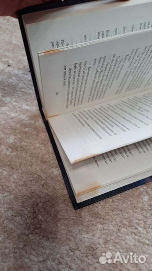 Книга Голубая кровь