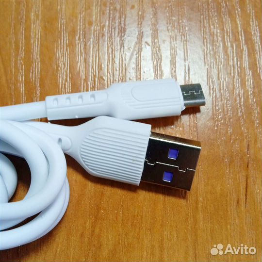 Зарядное устройство с USB- портом +шнур 150 см