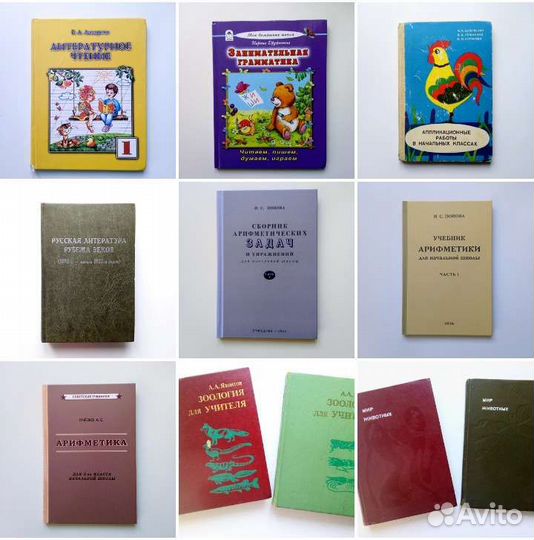 Техническая, учебная литература 1