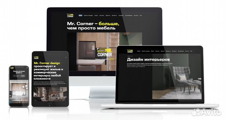 Создание сайтов на WordPress