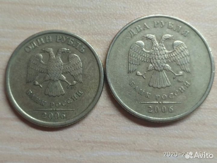 Нечастые монеты современной России