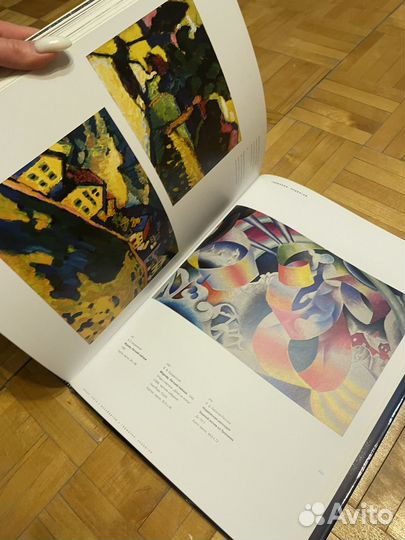 Альбом книга Русский музей живопись