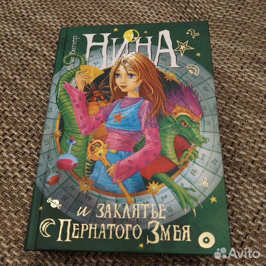 Книги. Серия 