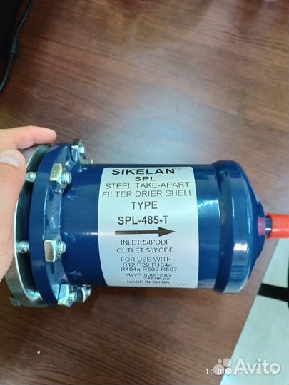 Фильтр-осушитель разборной Sikelan SPL-485 5/8 ODF