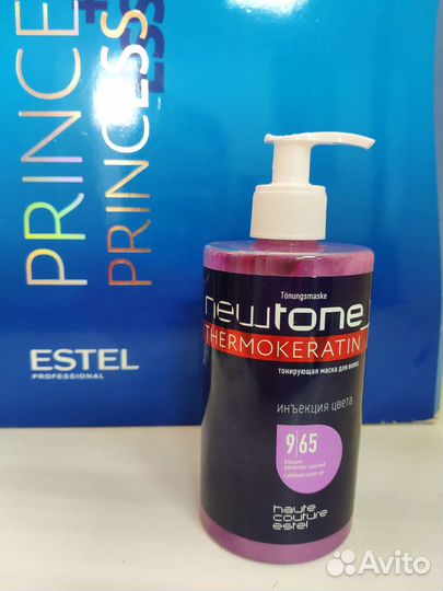 Тонирующая маска для волос(Антижелтизна)