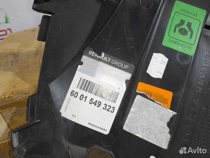 Пыльник моторного отсека правый Renault Logan 2