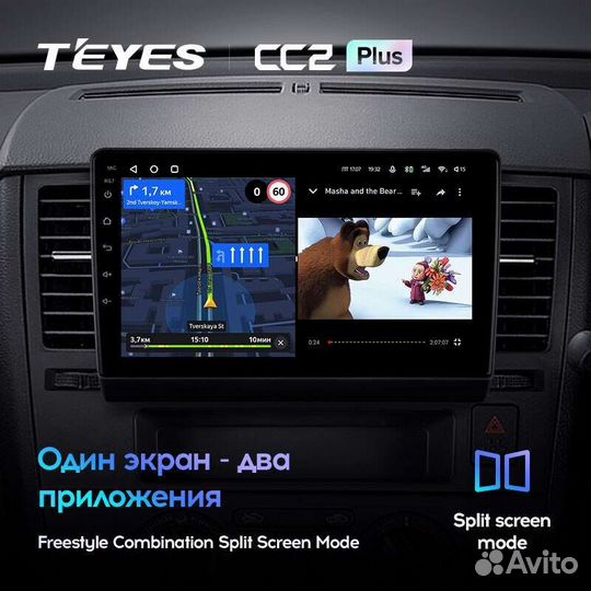 Магнитола Nissan Tiida 2004-2013 Андроид Teyes