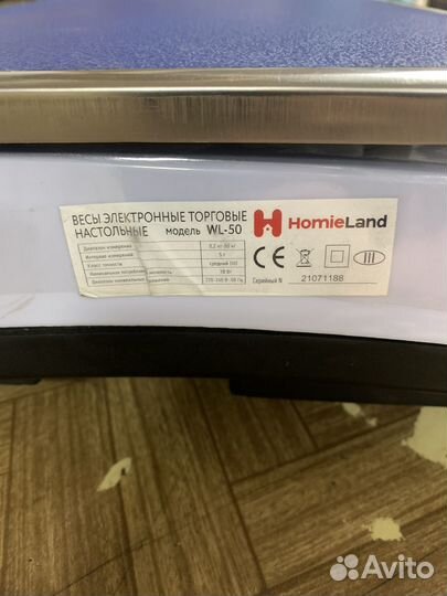 Весы электронные Homie Land WL-50