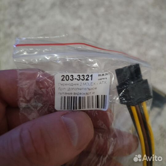 Переходник питания для видеокарты