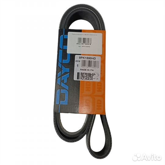 Ремень генератора FLC MBE 9PK1550HD Dayco