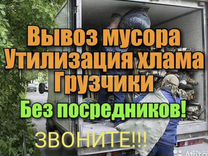 Вывоз и утилизация матрасов