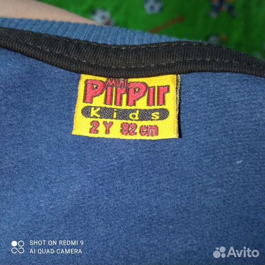 Костюм детский