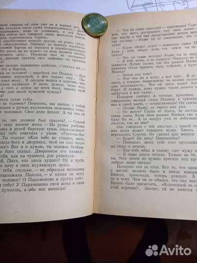 Павел Далецкий 