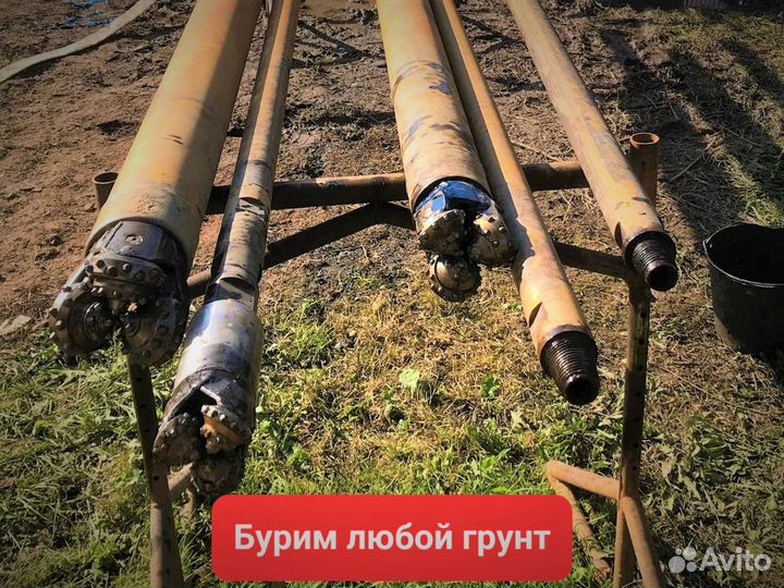 Бурение скважин