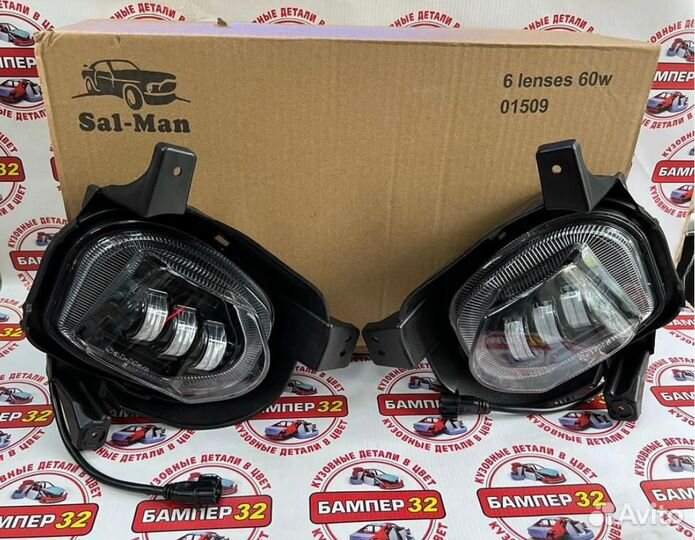 Диодные птф SAL-MAN для Солярис 2020 50w