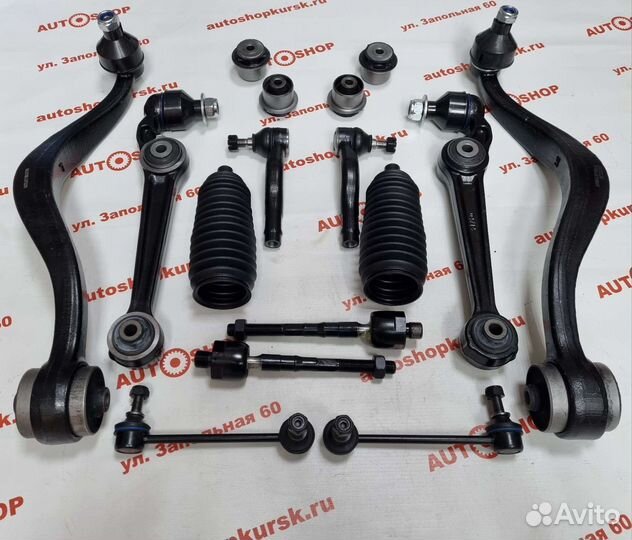 Комплект передней подвески Mazda 6 GG