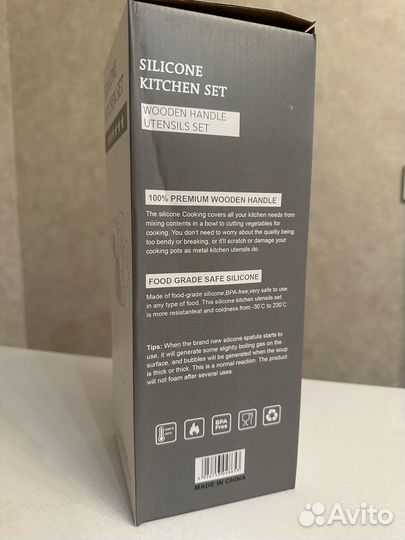 Набор силиконовых кухонных принадлежностей 12в1